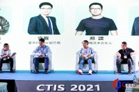 AI技术走下神坛，深入产业应用成第三次发展浪潮关键｜2021 CTIS