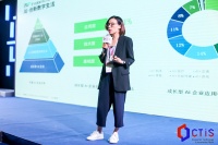Plug and Play中国早期投资总经理朱晓雯：AI技术在产业中的应用实践和投资机会｜2021 CTIS
