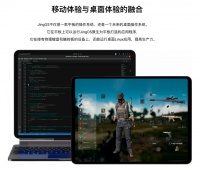 鸿蒙发布不到一个月，另一移动操作系统初创公司「鲸鲮JingOS」获创新工场、挚信资本1000万美元天使轮投资
