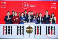 满帮敲钟背后的10个关键人物