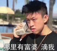 男陪玩的自我修养