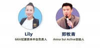 Anna Sui Active 郑牧青：时尚与运动从来不是反义词