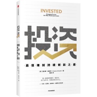 嘉信理财是如何炼成的