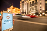 滴滴突遭网络安全审查，暂停新用户注册，股价一度跌逾10%