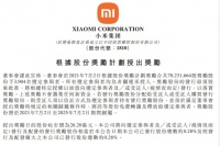 小米格力豪派“大红包”，人均39万元，应届生也有份