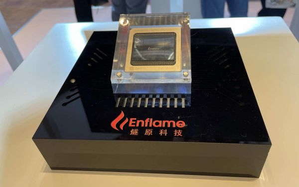燧原科技发布的邃思2.0实物图