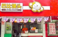 上半年，东鹏特饮救了卖馒头的