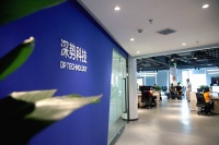 「深势科技」获高瓴创投领投的A轮融资，以“AI+分子模拟”打造微观尺度工业设计新引擎