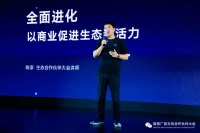 存量时代，内容创作者如何在微信生态掘金