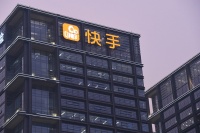 快手股价半年跌八成，市值蒸发万亿，是解禁低迷期还是市场幻影磨灭？