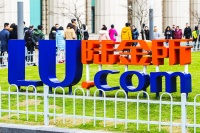 Q2营收利润双攀升，陆金所的市值却仍被“束缚”