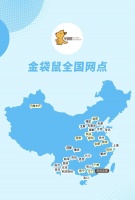 36氪首发｜打通整理收纳服务一体化，「金袋鼠科技」获数千万元种子轮融资