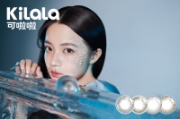 国货彩瞳品牌「可啦啦」获连续两轮融资，融资总额超4亿 | 钛快讯