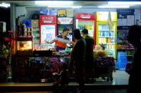 36氪独家 | 快消行业营销SaaS平台「惠合科技」获5000万元A+轮融资，想让线下营销变得简单和有趣