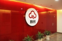 Q2收入创单季新高，云计算之争，金山云不想“掉队”？