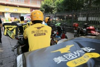 美团：公司或被处以高额罚款 | 钛快讯