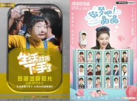 横竖之间，“抖快微”之外创作者如何看“微短剧”？