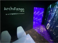 36氪首发 | 「一隅千象」获宝通科技A1轮千万级人民币战略投资