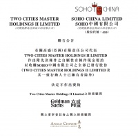 黑石放弃收购SOHO中国，潘石屹没能清仓国内资产