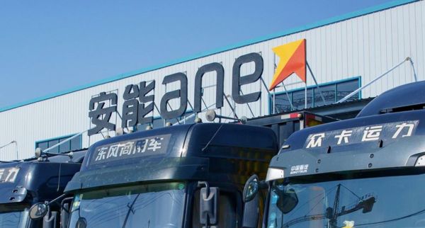 图片来源：安能物流官网