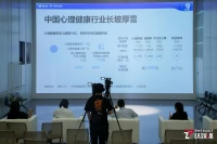 Wevest副总裁池青：千亿规模的中国心理健康行业，拐点将至