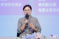 钛媒体总编辑杨瑨：公众“向求内”，催生了互联网时代的疗愈经济