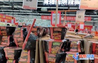 这个“十一”长假，你是背“锅”出行吗？