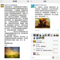 又一个100亿独角兽跌落：97%市值蒸发