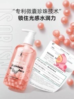 36氪首发 | 从浴室场景切入解决“肌肤情绪”问题，个护品牌「IS是否」完成数千万人民币A轮融资