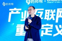 覆盖40万家机构、2000个县市，「药师帮」如何实践医药产业互联网？