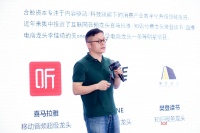 合鲸资本熊三木：服装产业数字化，让创意直接变成订单｜2021数字时尚峰会