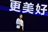 抖音副总裁支颖：将大力投入知识内容建设