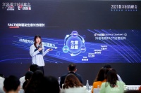 拐点已至，抖音电商如何赋能服装品类？｜2021数字时尚峰会