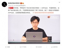 B站up主“何同学”带动乐歌股份暴涨13%：知识视频撬动“资本蓝海”？