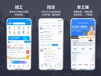 36氪首发 | 提升建筑工程产业效率，技术劳动力垂直平台「鱼泡网」获2亿元Pre-A轮融资
