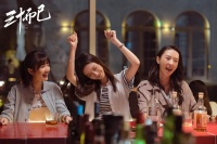 《三十而已》出品方柠萌影业冲刺IPO,“爆剧制造机”如何度过“影视寒冬”？