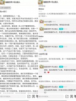 上线4个月MAU破3万，「破圈世界」想构建面向Z世代的虚拟精神世界