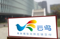 估值70亿独角兽要“破产跑路”，公司官微亲自下场声讨CEO：拖欠工资、快去告他