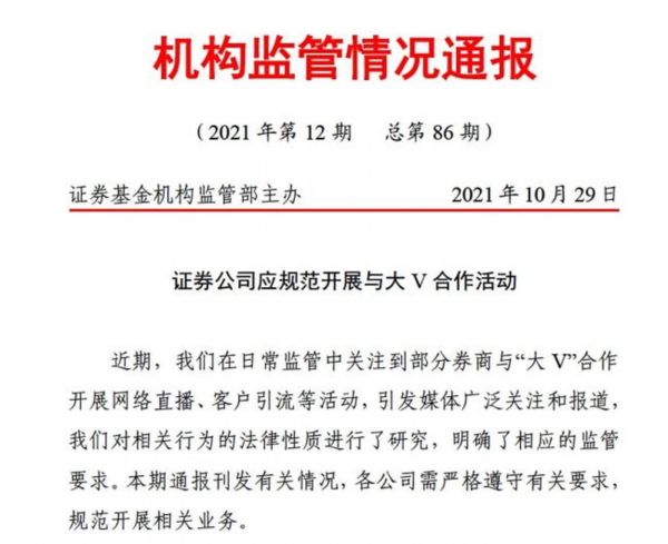 (来源:第一财经)