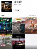 《漠河舞厅》走红、“夹子音”播放超30亿，谁在助推“老歌翻红”？