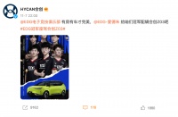 EDG大胜后，爱德朱的合创汽车为什么没有存在感？