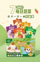 36氪首发 | 新锐儿童零食品牌「蔬格乐」完成数千万元天使轮融资，投资方为壹叁资本和祥峰投资