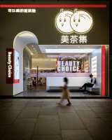 36氪首发 | 以女性功能性饮料切入市场，「美肌饮品」获梅花创投近千万元天使轮融资