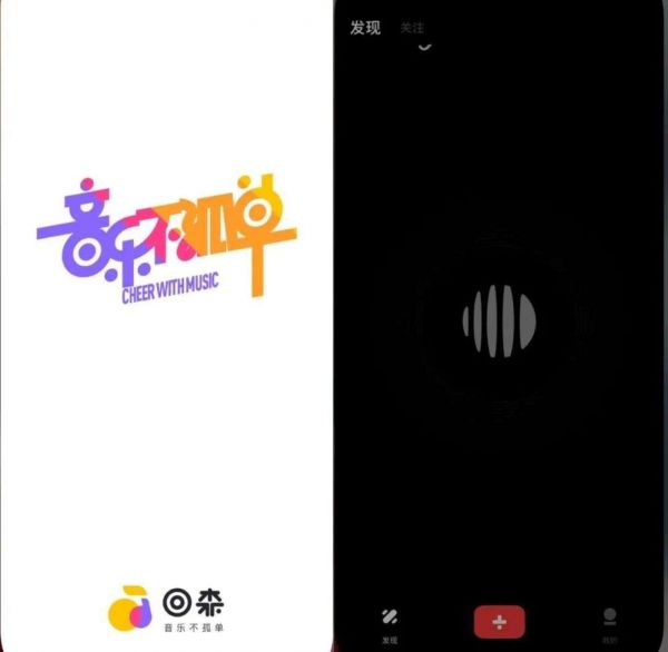 &ldquo;回森&rdquo;和&ldquo;小森唱&rdquo;
