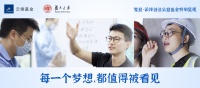 云锋基金：回到科技创新的原点，一家投资机构与大学的十年公益之约