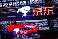 京东Q3财报展现的三个利好与三个隐忧