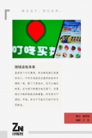 不到三年亏百亿，叮咚买菜烧钱争第一