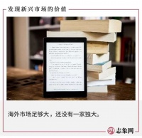 字节、小米入场，争做网文出海搅局者