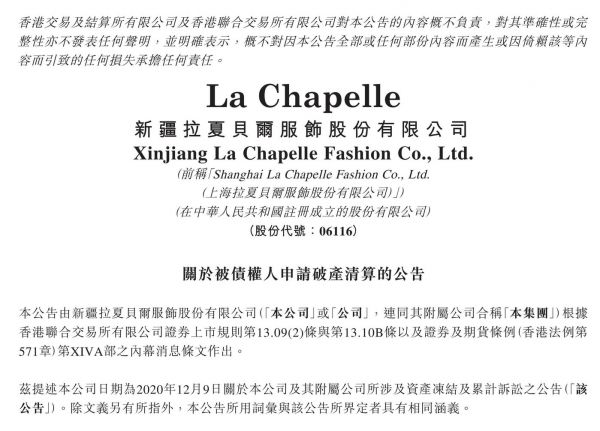 图片来源:公司公告