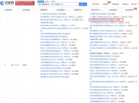 100天长成一只独角兽，这里杀疯了